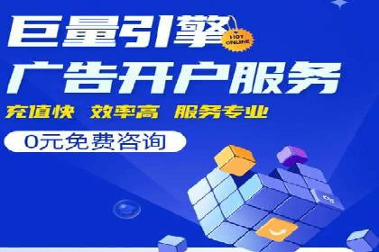 关键词竞价排名实战案例深度解析