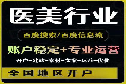 某知名品牌sem账户托管的成功秘诀
