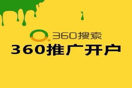 借助百度推广返点，实现营销最大化
